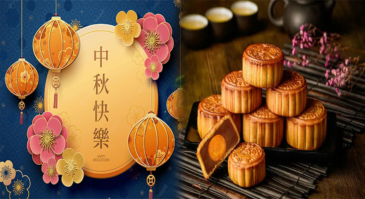 Happy Mid-Autumn Festival in Chinese